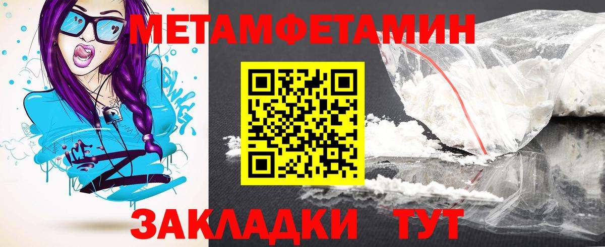 Amphetamine 97% Россошь