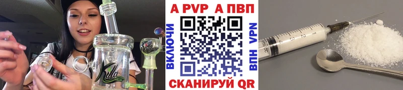 кракен как войти  Россошь  A-PVP СК 