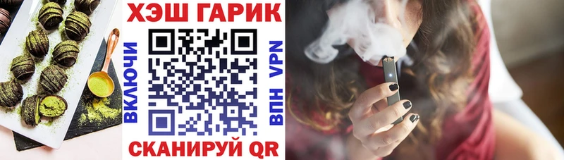 наркошоп  Россошь  Еда ТГК конопля 