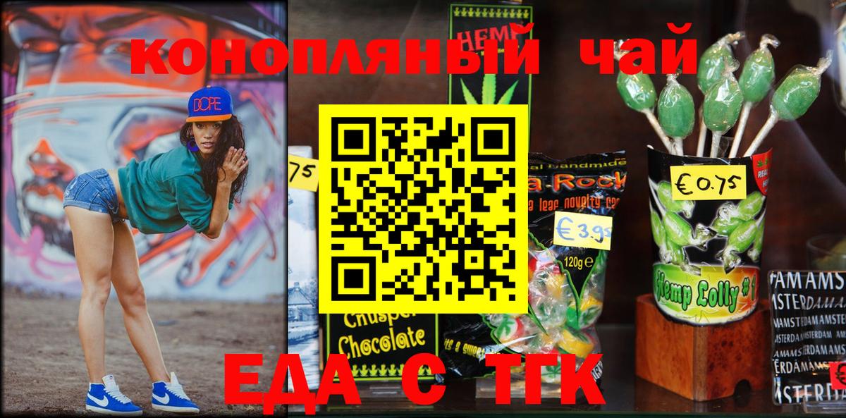 Россошь  Гашиш  Вход с VPN  Cocaine  МЕТ  LSD-25  Гашиш  Мефедрон кристаллы  Конопля 