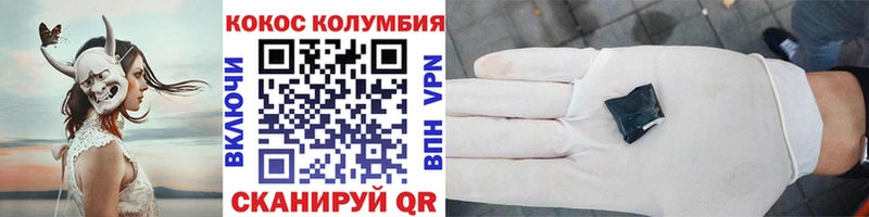 Кокаин 99%  Россошь 