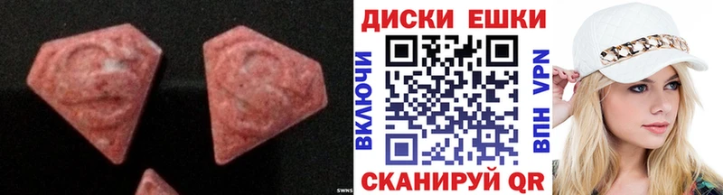 маркетплейс официальный сайт  Россошь  Ecstasy Дубай 