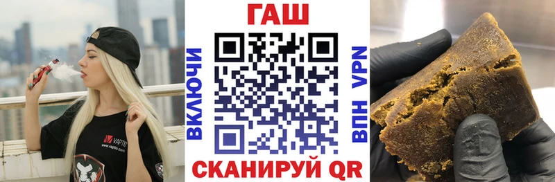 ГАШ гарик  Россошь 