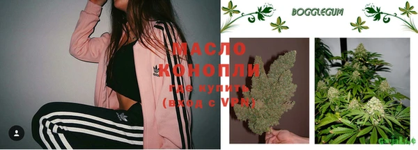 мяу мяу мука Пролетарск