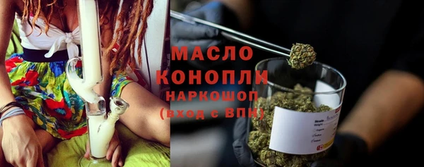 кокаин Протвино
