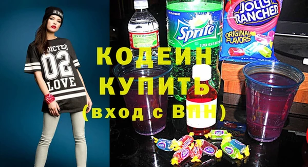 кокаин Протвино