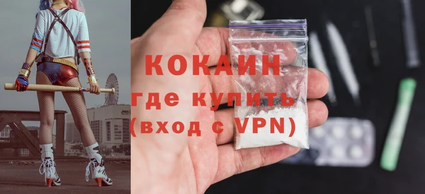 не бодяженный Абинск