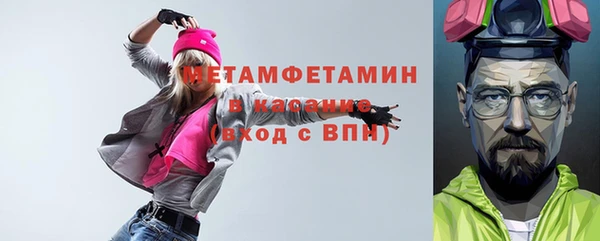 кокаин Протвино