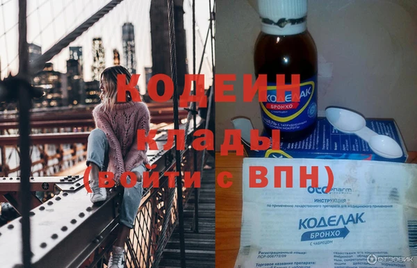 не бодяженный Абинск