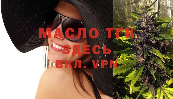 не бодяженный Абинск