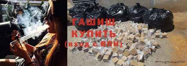 кокаин Протвино