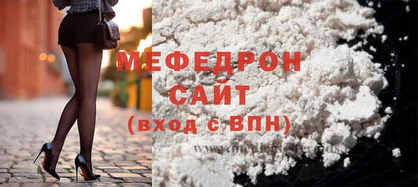 ECSTASY Абдулино