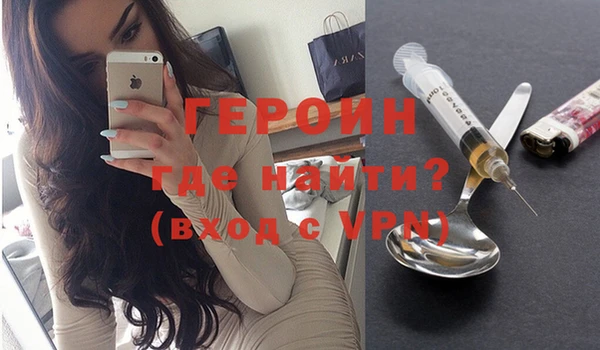 не бодяженный Абинск