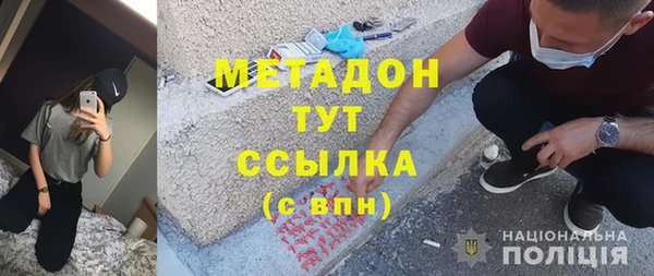 ECSTASY Абдулино