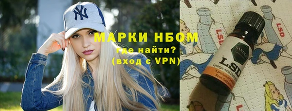 ПСИЛОЦИБИНОВЫЕ ГРИБЫ Приозерск