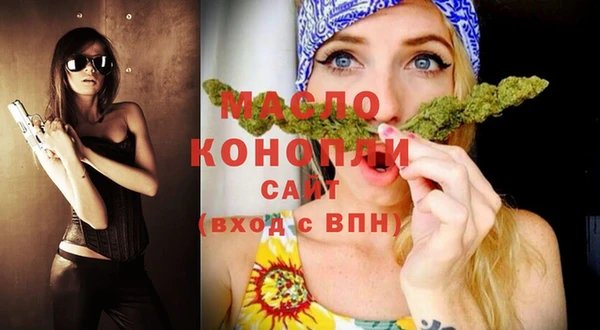 ECSTASY Абдулино