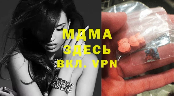 мяу мяу мука Пролетарск