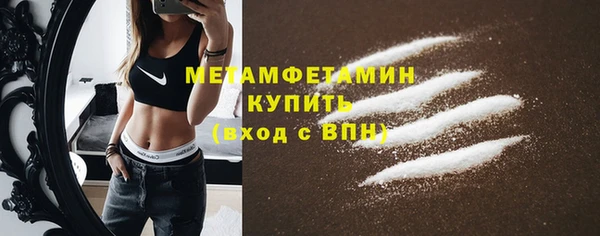 кокаин Протвино