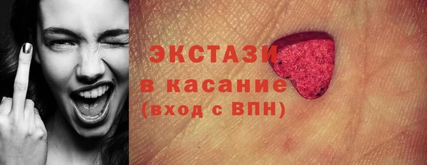 не бодяженный Абинск