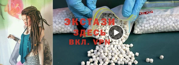 ПСИЛОЦИБИНОВЫЕ ГРИБЫ Приозерск