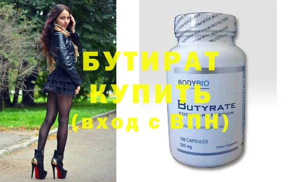 не бодяженный Абинск