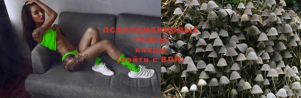 ECSTASY Абдулино