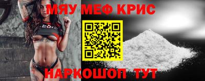 стаф Моздок