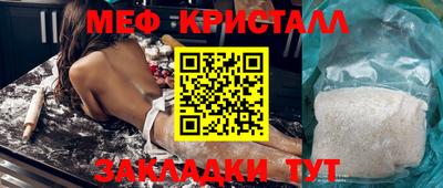 стаф Моздок