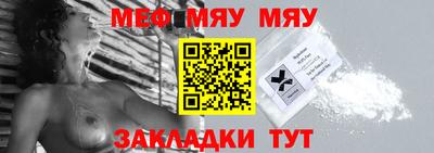 дживик Можайск