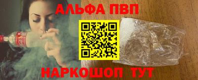 дживик Можайск