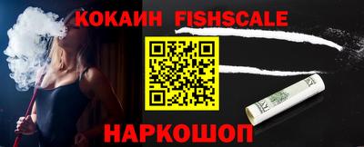 дживик Можайск