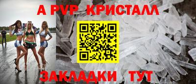 стаф Моздок
