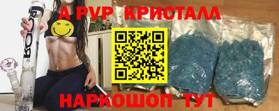 дживик Можайск