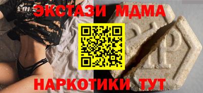 MDMA Premium VHQ Можга