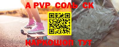 стаф Моздок