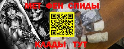 дживик Можайск