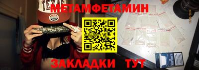 стаф Моздок