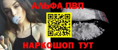 стаф Моздок
