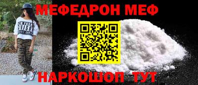 дживик Можайск