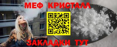 стаф Моздок