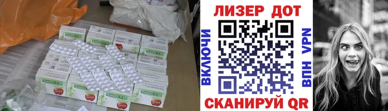 даркнет сайт  Россошь  Лсд 25 экстази ecstasy 
