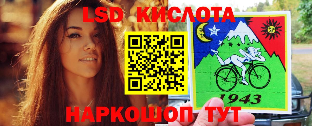 ЛСД экстази ecstasy  Вход с VPN  Россошь  ЛСД экстази  ЛСД экстази кислота 