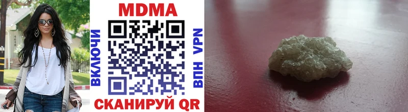 MDMA Molly где можно купить наркотик Россошь
