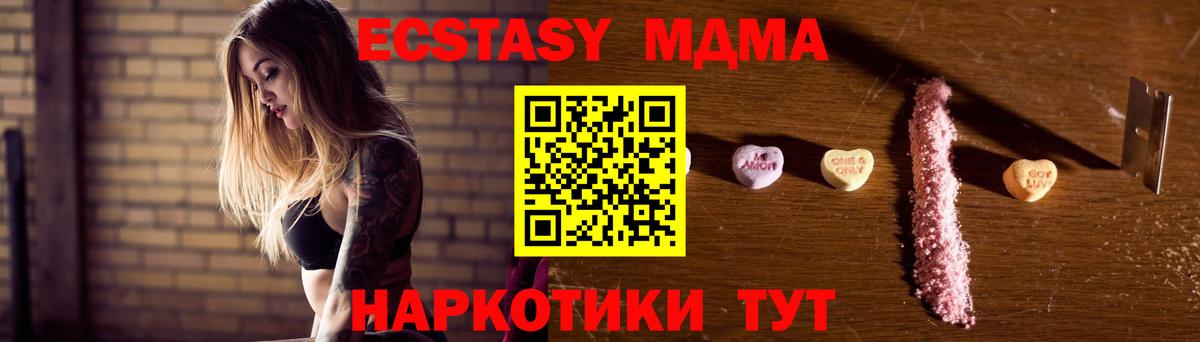 КОКАИН Россошь