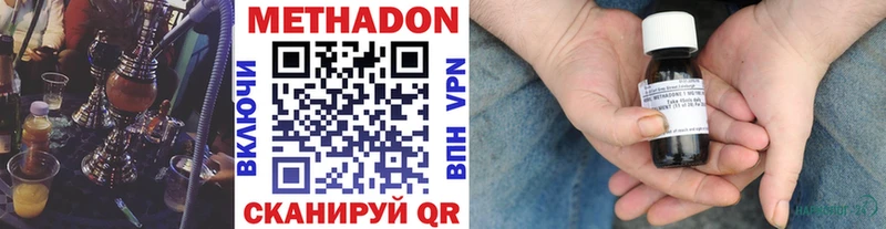 mega ONION Россошь Метадон кристалл