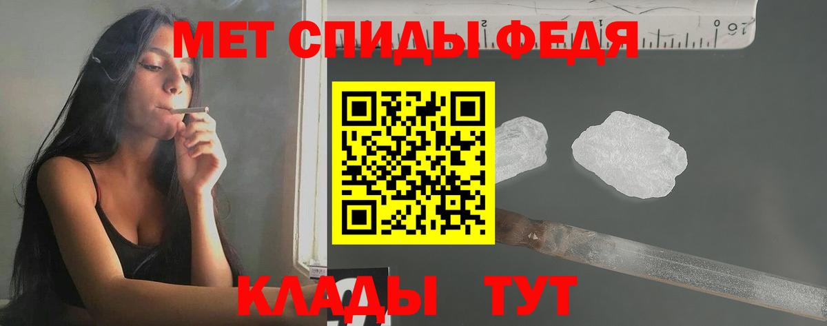Россошь  Первитин Methamphetamine  Вход с VPN 