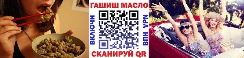 где купить наркоту  Россошь  ТГК вейп с тгк 