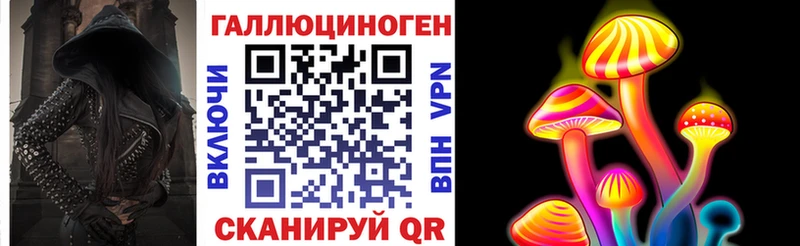 Галлюциногенные грибы MAGIC MUSHROOMS  как найти   Россошь 