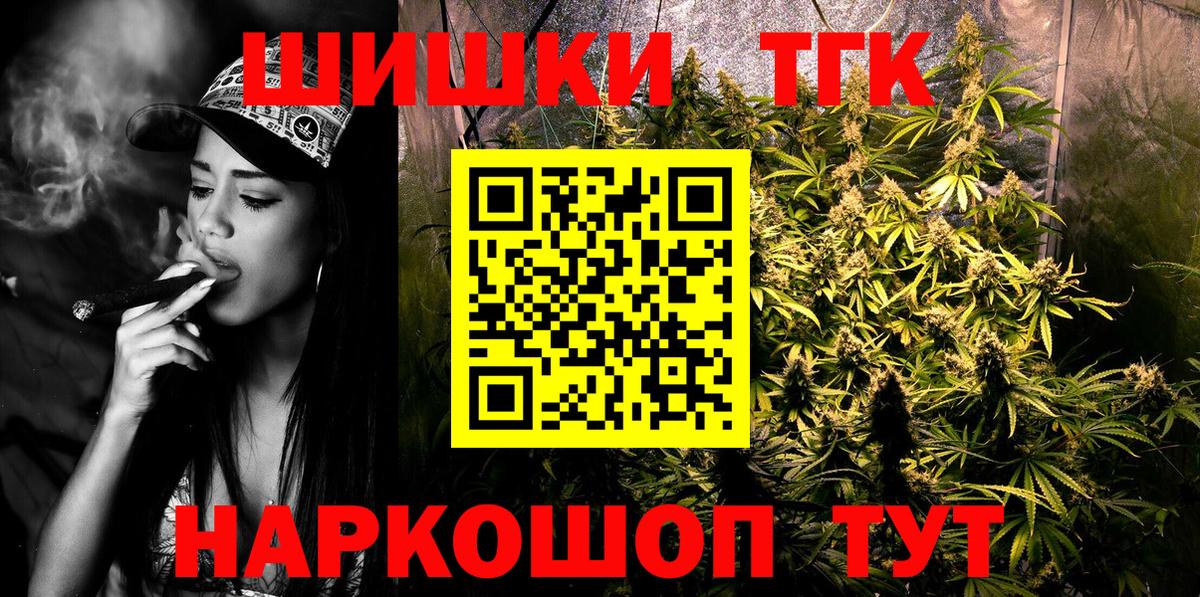 Россошь  Бошки марихуана MAZAR  Бошки Шишки конопля  Вход с VPN  Канабис LSD WEED 